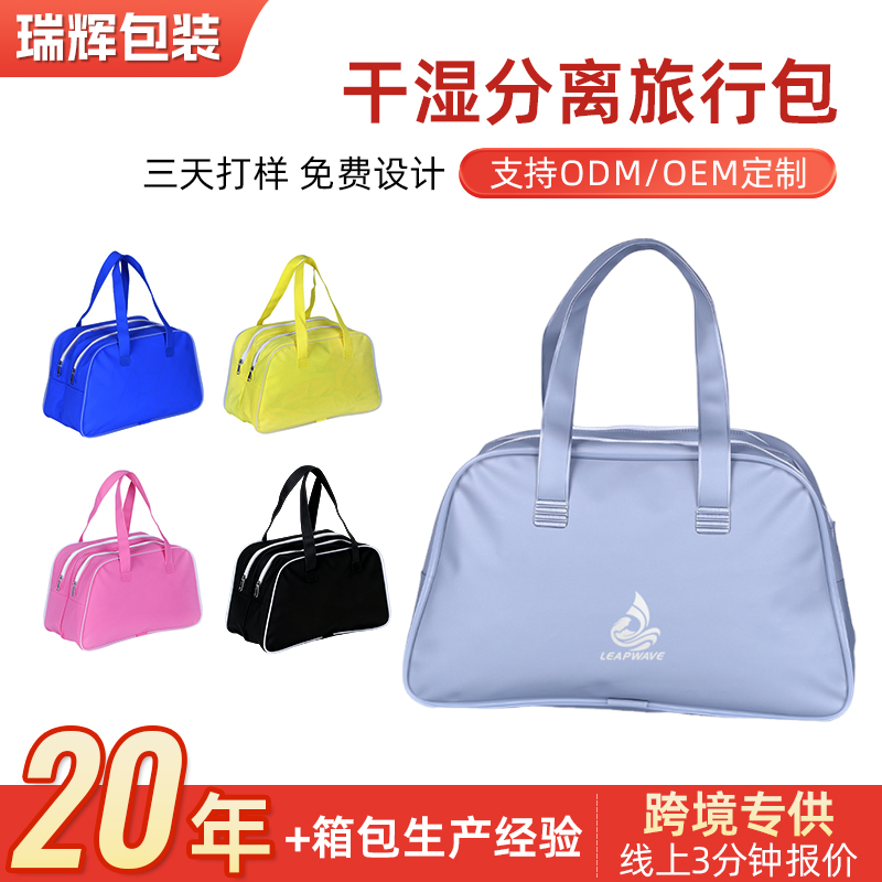 梅州包